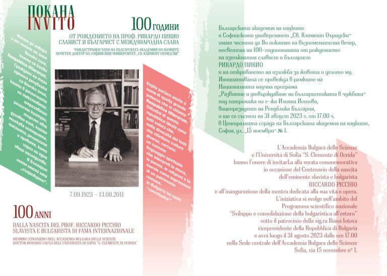 481947292_1078384107667329_6872719227437771086_n