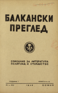 Книга 9-10