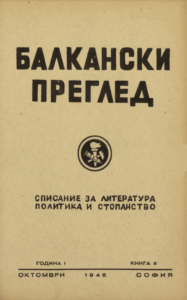 Книга 8