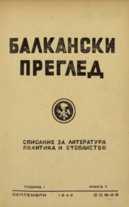 Книга 7