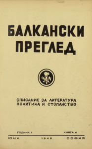 Книга 6