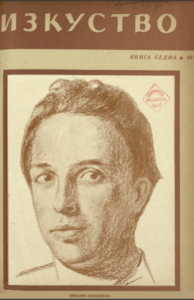 1945_7