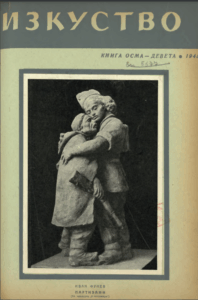 1945_8-9