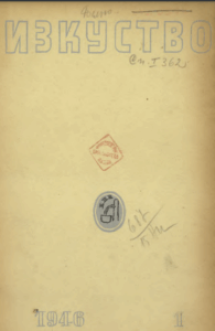 1946_1
