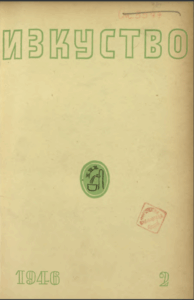 1946_2