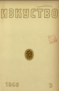 1946_3