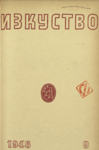 1946_9