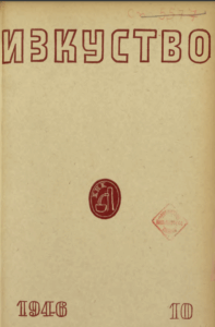 1946_10