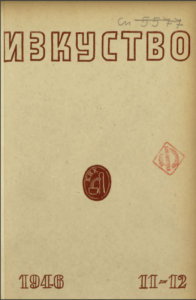 1946_11-12