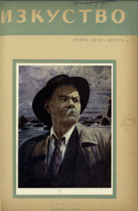 1945_5-6