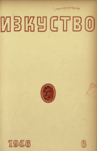 1946_6