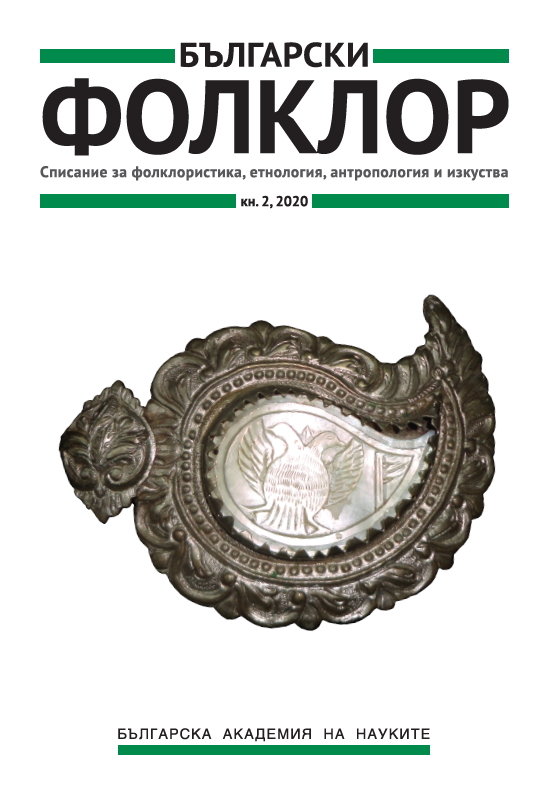 BF Cover 2-2020