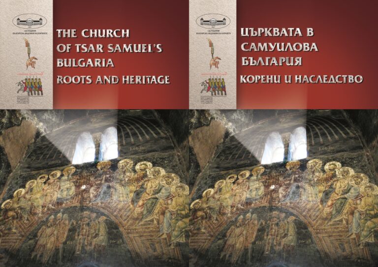 Кирило-Методиевски научен център – изложби, инициативи и издания