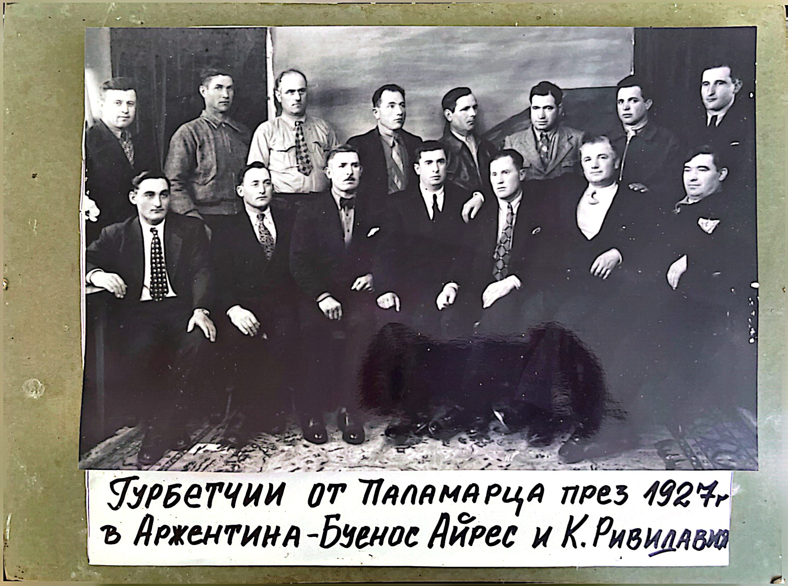 Лекция за българските гурбетчии към Комодоро Ривадавия (Аржентина)