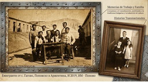 Лекция за българските гурбетчии към Комодоро Ривадавия (Аржентина)