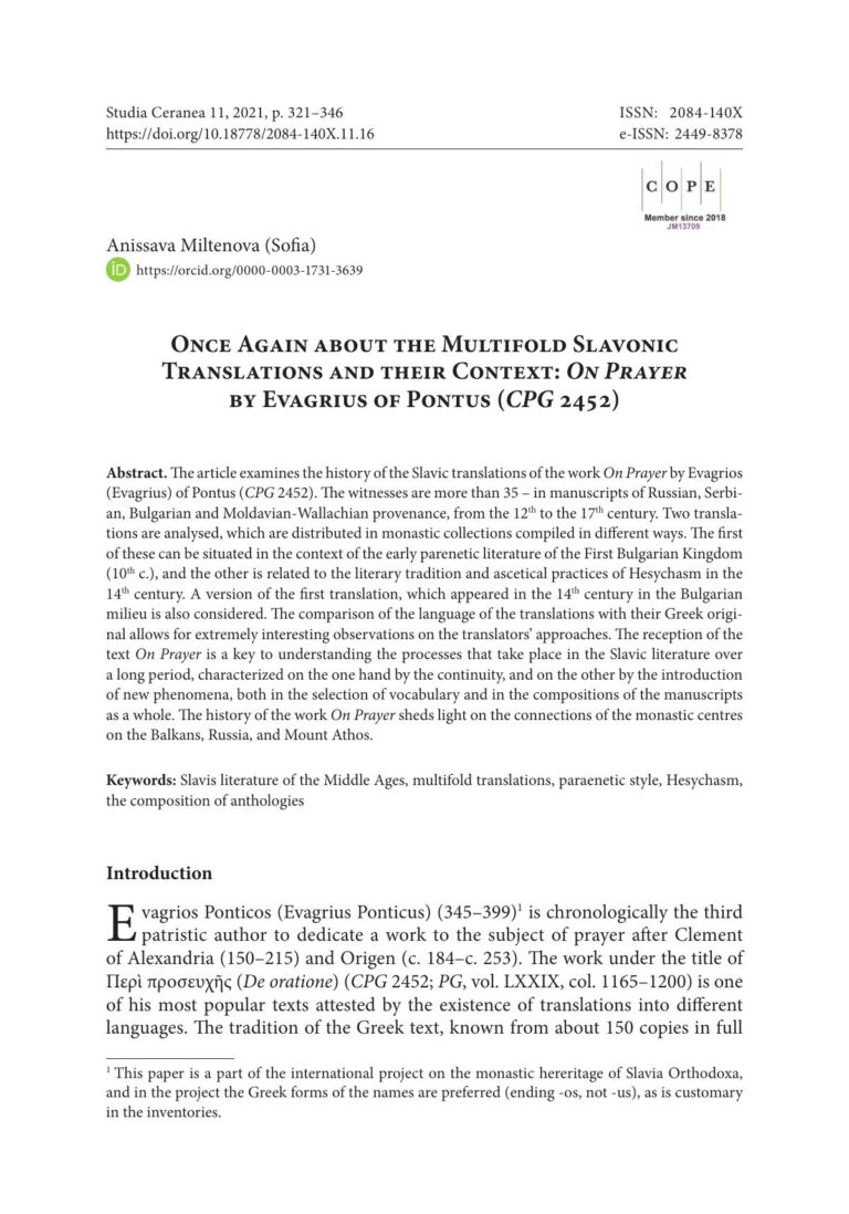 Once Again about the Multifold Slavonic-1