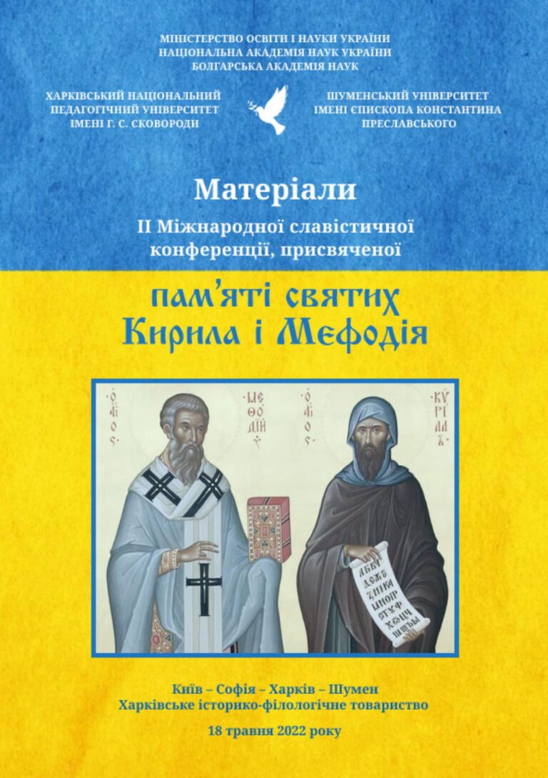 Морални и нравствени норми
