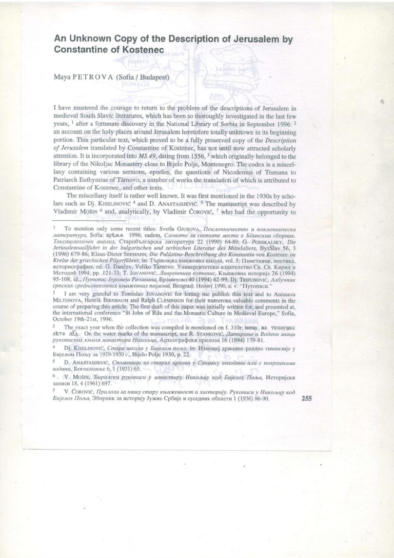 An Unknown Copy of the Description of Jerusalem by Constantine of Kostenec