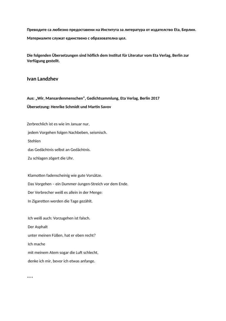 Ivan Landzhev: Aus „Wir, Mansardenmenschen“
