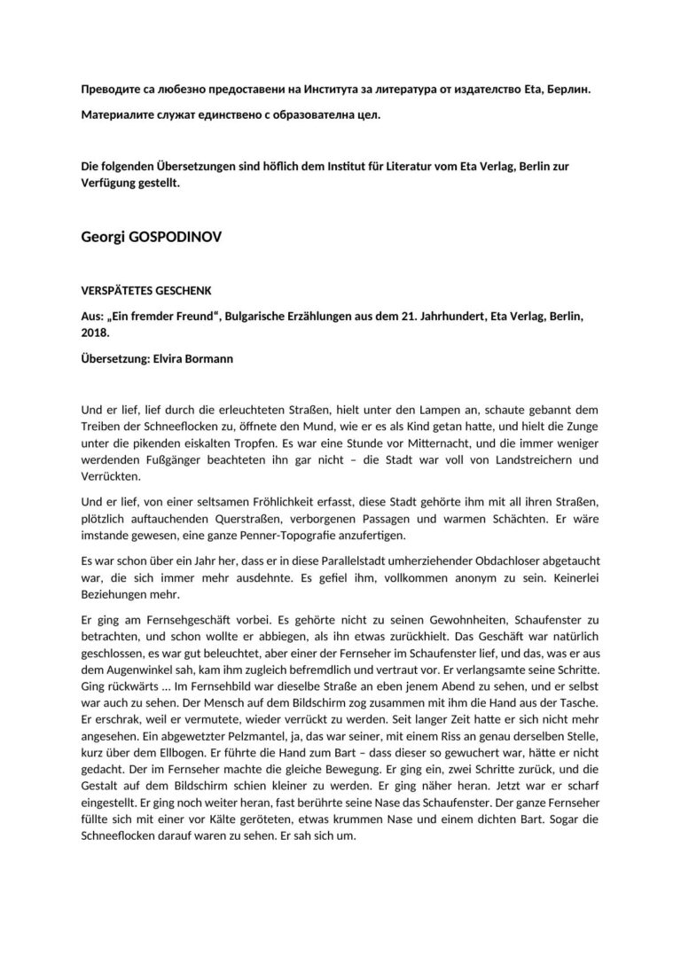 Georgi Gospodinov: Verspätetes Geschenk