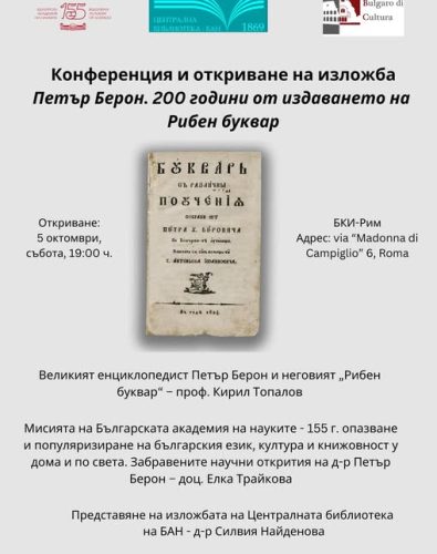 461553367_957875376379005_7819651119312665490_n