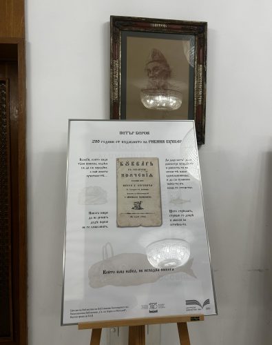 462124721_962197102619364_4462906550726816016_n