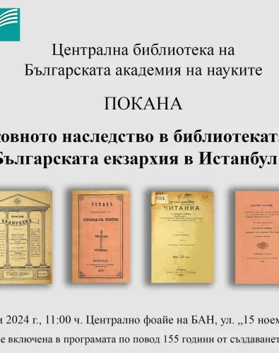 485087145_1090791676426572_7526283108135757816_n